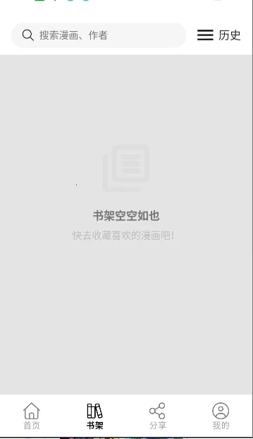 ���������ֻ���v5.1.0 �ٷ�����