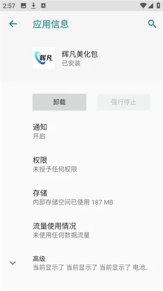 �Է�ˢ������2026���°汾v9.0 �ٷ�����