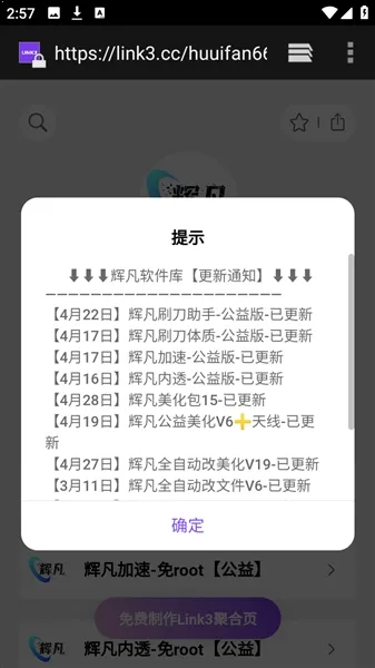 �Է�ˢ������2026���°汾v9.0 �ٷ�����