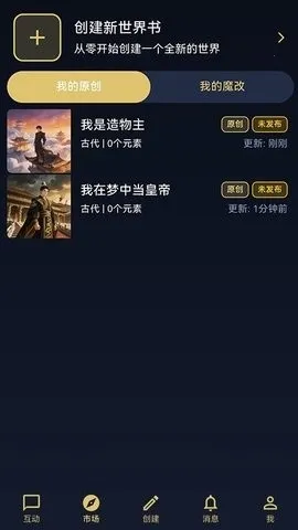 ������(�����Ķ�ƽ̨)v1.0.16 �ֻ���