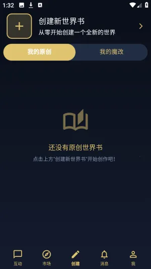 ������(�����Ķ�ƽ̨)v1.0.16 �ֻ���