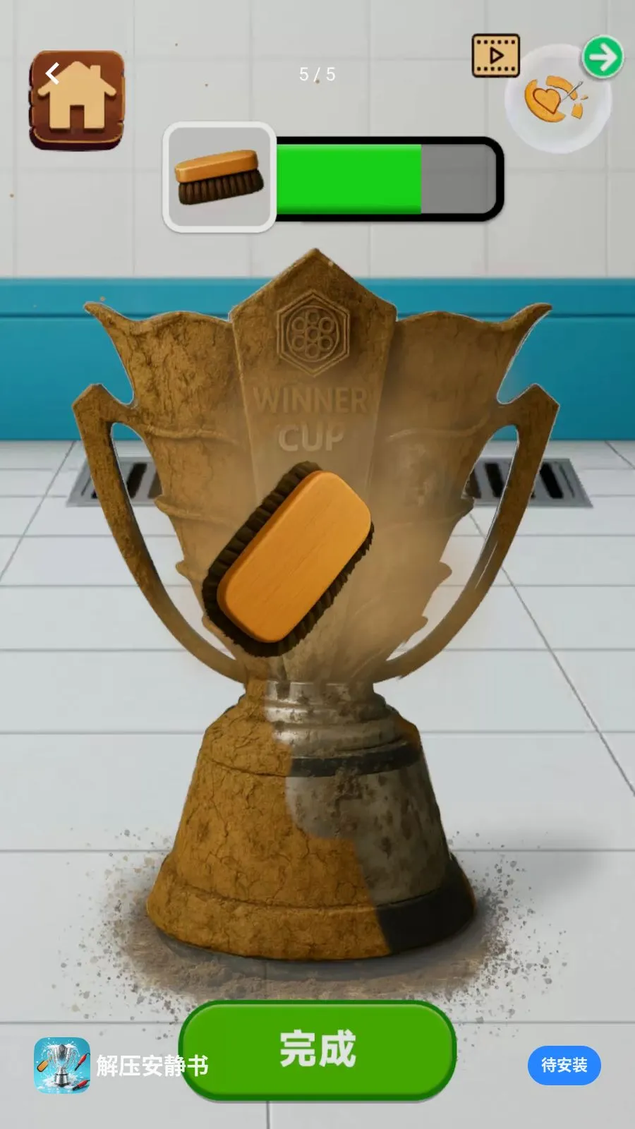 ��ѹ������(��ѹ������Ϸ)v300.1.2 ��׿��