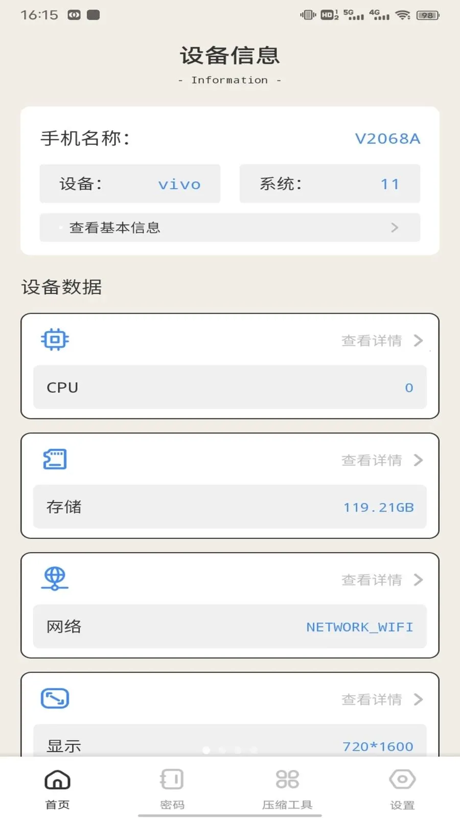 ��ӰWiFii�����ֻ���v1.0.5 �ٷ�����