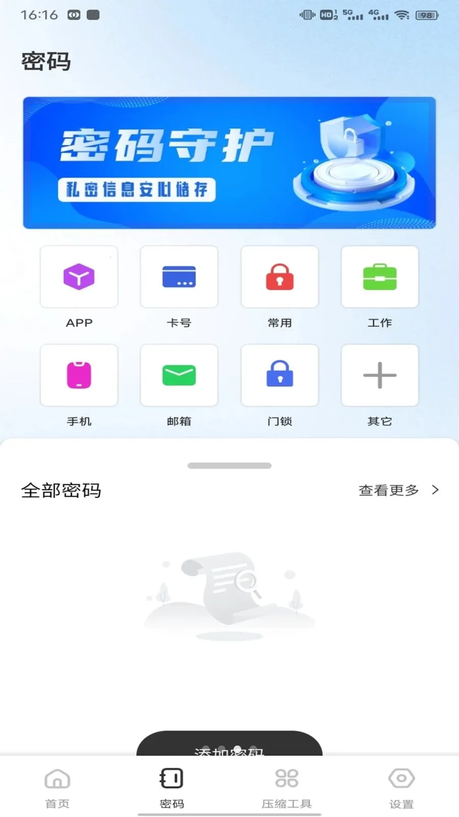 ��ӰWiFii�����ֻ���v1.0.5 �ٷ�����