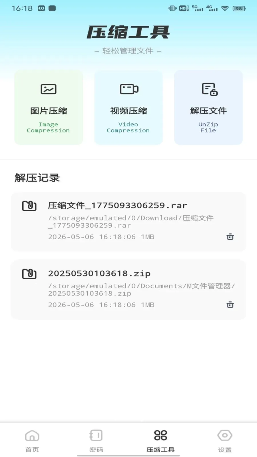 ��ӰWiFii�����ֻ���v1.0.5 �ٷ�����