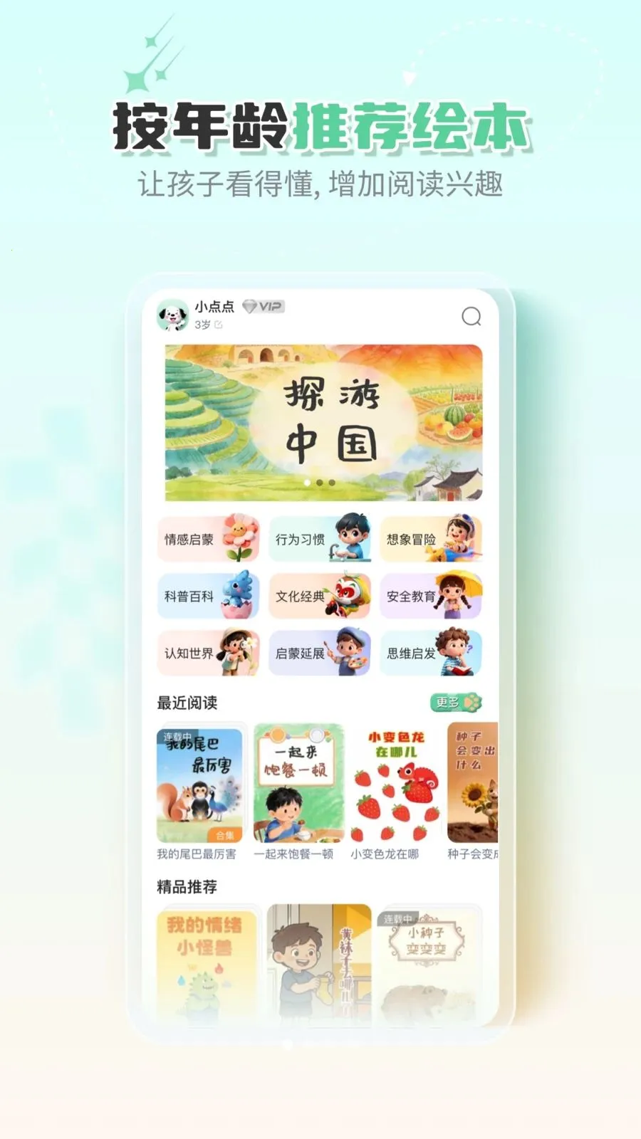 �ߵ�汾�����ֻ���v1.0.0 �ֻ���