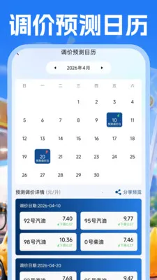 �����Żݲ�۰�׿���ֻ���v1.0.1 ��Ѱ�