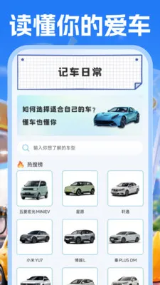�����Żݲ�۰�׿���ֻ���v1.0.1 ��Ѱ�