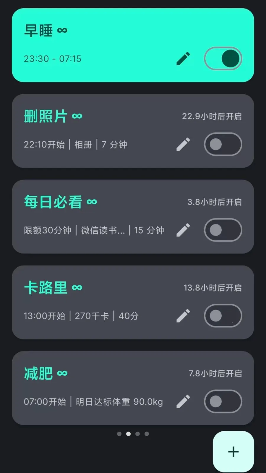 Lock the Talk��������2026�ٷ����°汾v1.74.6 �ֻ���
