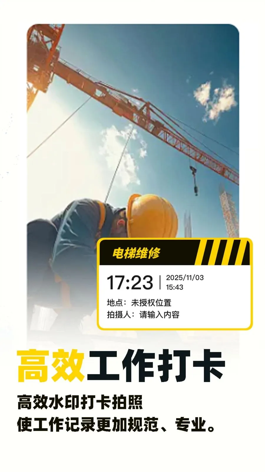 ˮӡ�Զ���λ������2026�ٷ����°汾v1.0.5 �ֻ���