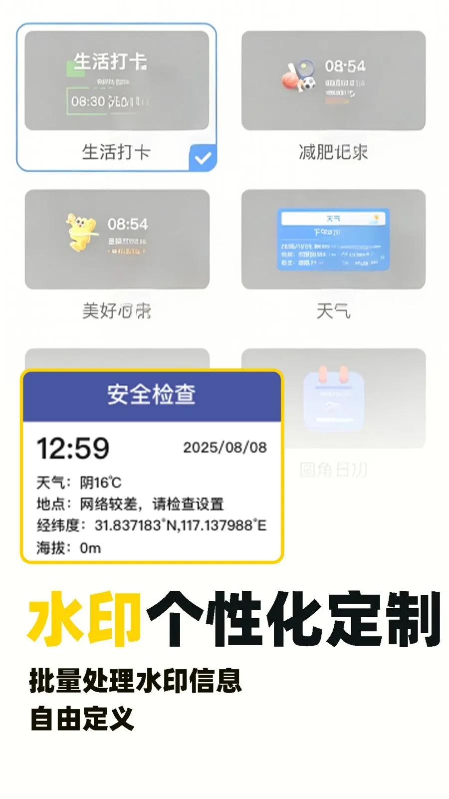 ˮӡ�Զ���λ������2026�ٷ����°汾v1.0.5 �ֻ���