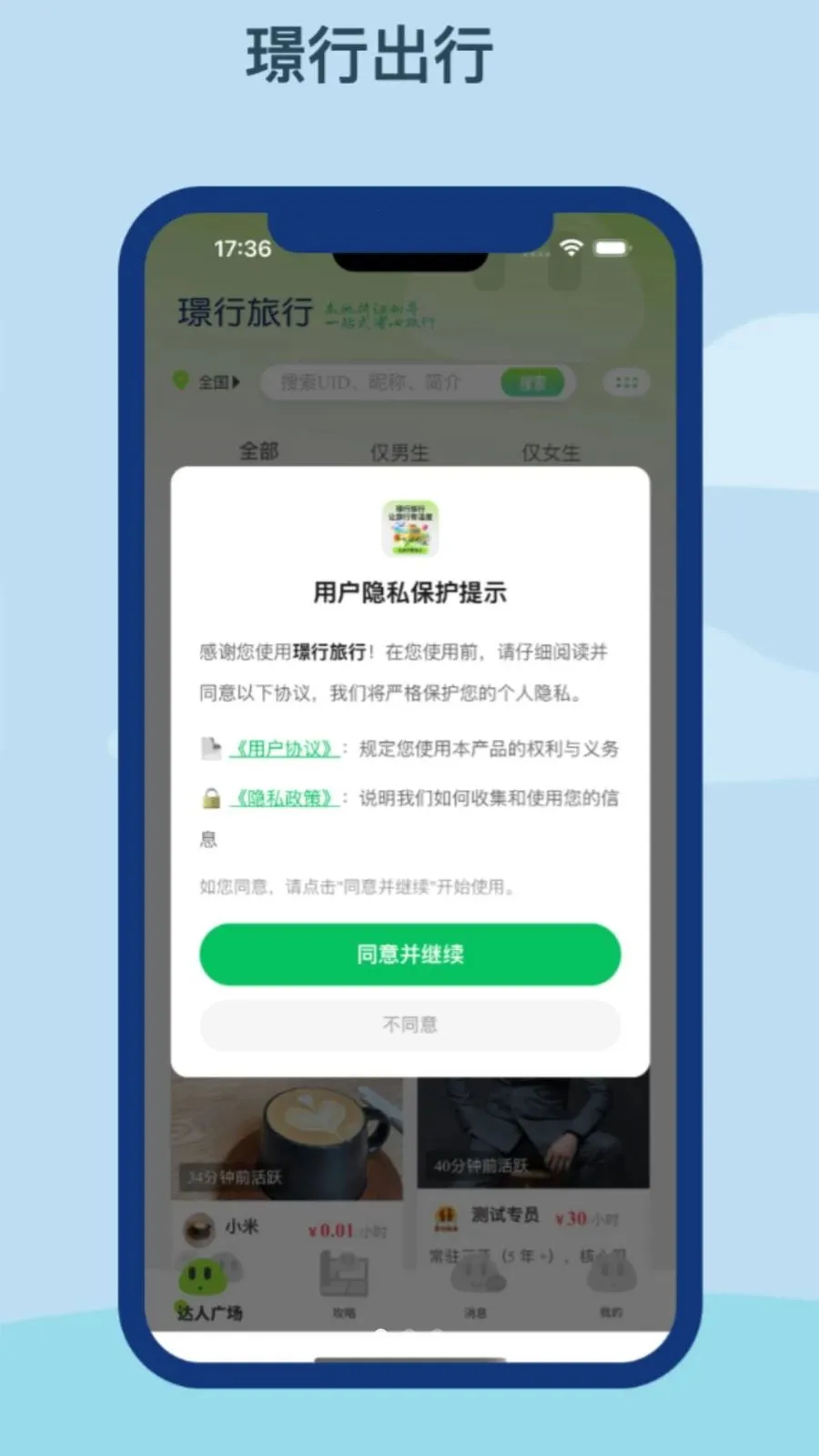 �Z�����а�׿���ֻ���v1.0.0 ��Ѱ�