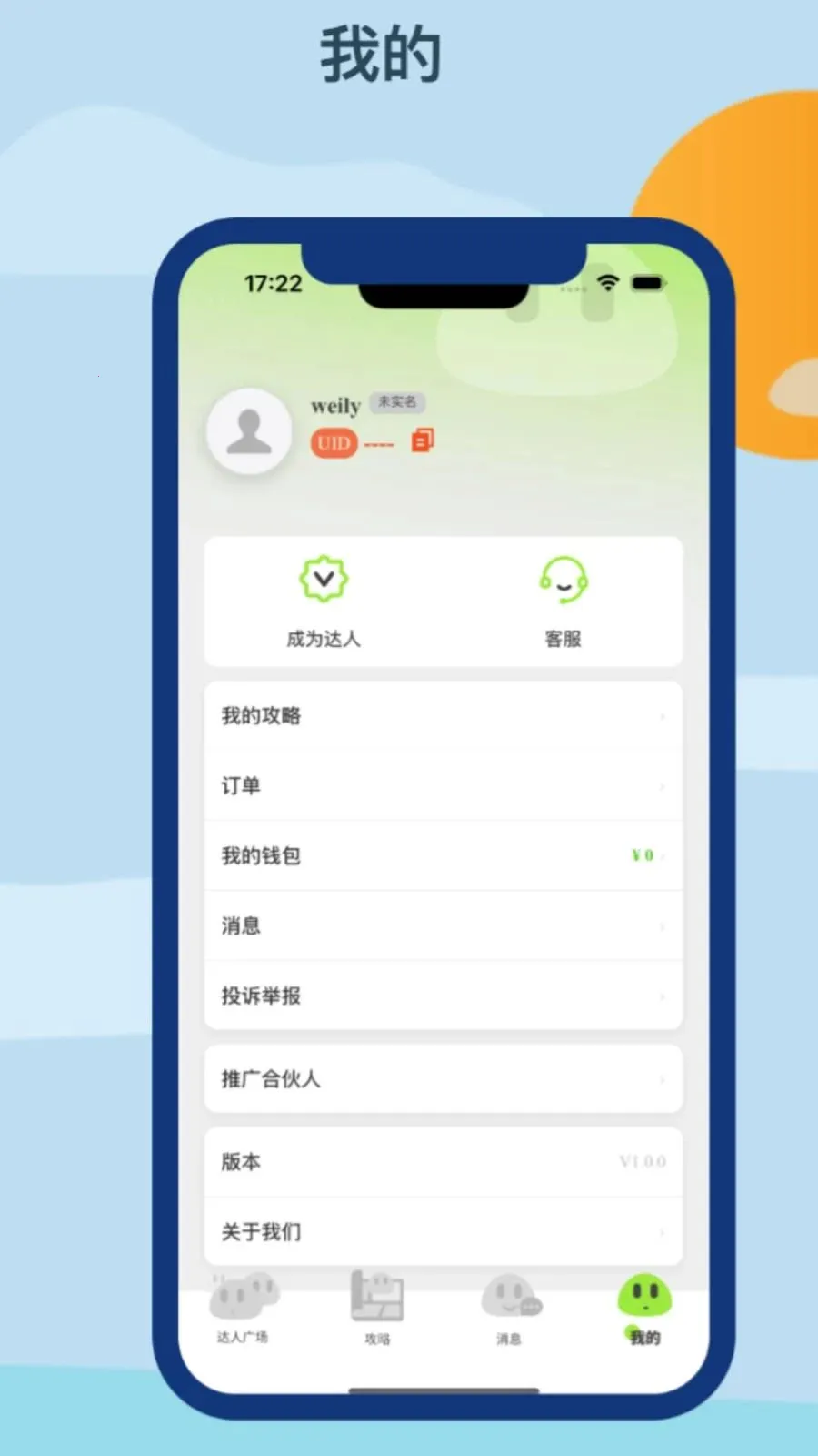 �Z�����а�׿���ֻ���v1.0.0 ��Ѱ�