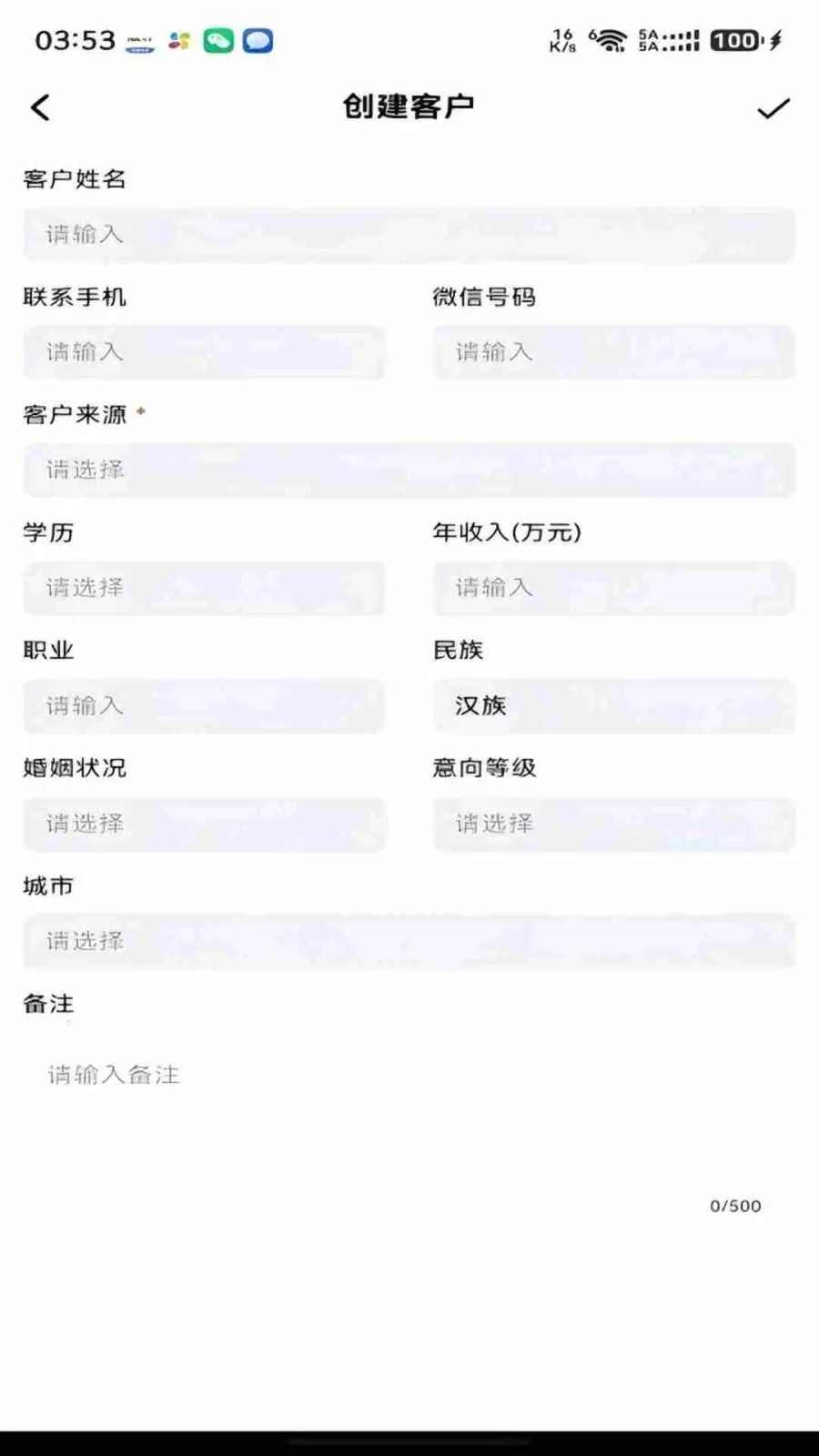 ���ǰ��ᳵ(�������۰칫ƽ̨)v1.0.8 ��Ѱ�