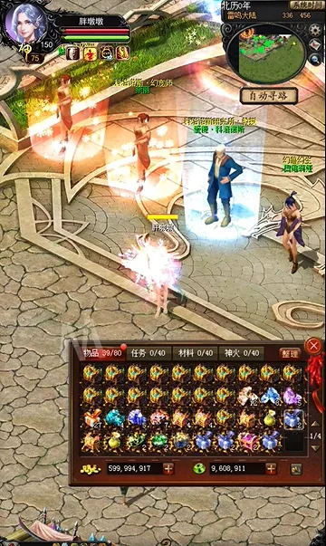 ä��ħ��(ħ��ð����Ϸ)v1.0.9.304 �ٷ�����