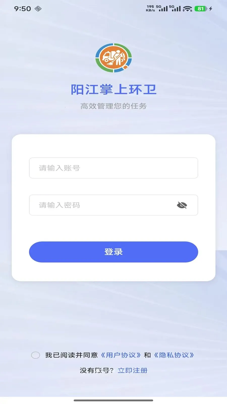 ������������Ѳ�����ְ�׿���ֻ���v1.2.2 �ٷ�����