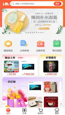 ��ң��ѡ�����ֻ���v1.2.1 ��Ѱ�