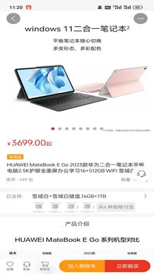 ��ң��ѡ�����ֻ���v1.2.1 ��Ѱ�