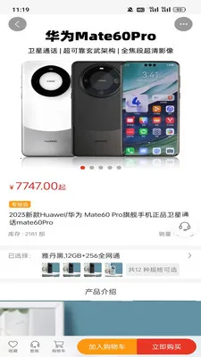 ��ң��ѡ�����ֻ���v1.2.1 ��Ѱ�