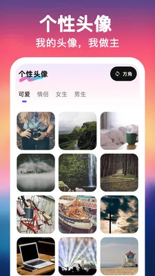 UU��ֽ����һ����2026���°汾v1.0.0 ��׿��