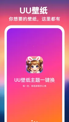 UU��ֽ����һ����2026���°汾v1.0.0 ��׿��