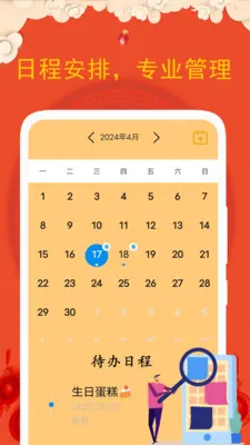 �ϻ�����(������APP����ȫ)v5.4.2.1 �ٷ�����