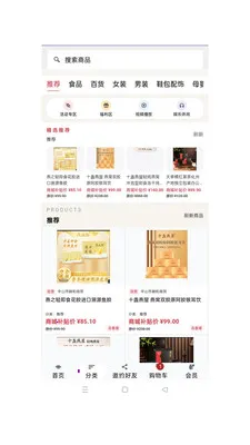 ��ӯ��ó(�ƶ��̳�Ӧ��)v1.0.49 �ٷ�����