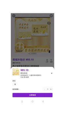 ��ӯ��ó(�ƶ��̳�Ӧ��)v1.0.49 �ٷ�����
