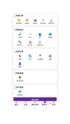 ��ӯ��ó(�ƶ��̳�Ӧ��)v1.0.49 �ٷ�����