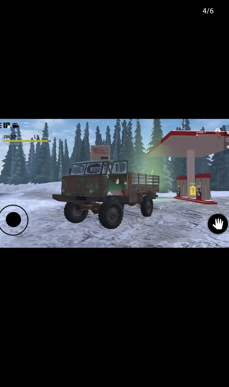 ѩ����ŢԽҰ������׿���ֻ���v0.3.6 ��׿��