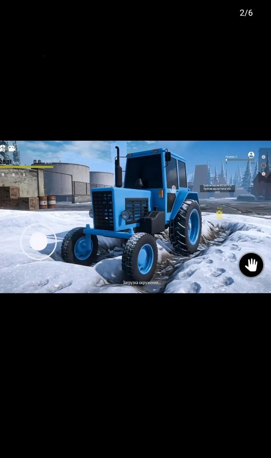 ѩ����ŢԽҰ������׿���ֻ���v0.3.6 ��׿��
