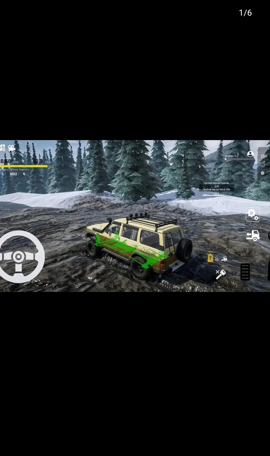 ѩ����ŢԽҰ������׿���ֻ���v0.3.6 ��׿��