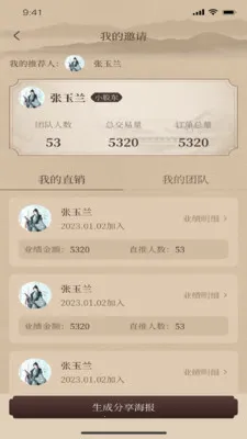 һ������(Ʒ����ѡ�̳�)v1.2.9 �ٷ�����