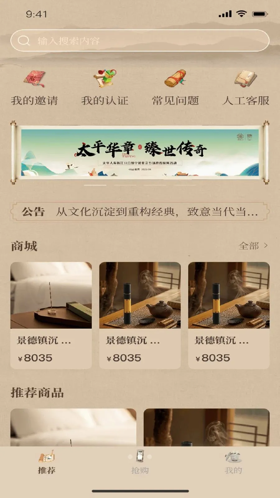 һ������(Ʒ����ѡ�̳�)v1.2.9 �ٷ�����