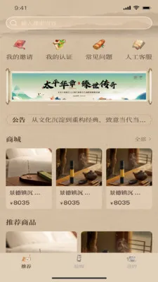 һ������(Ʒ����ѡ�̳�)v1.2.9 �ٷ�����