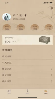 һ������(Ʒ����ѡ�̳�)v1.2.9 �ٷ�����