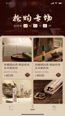 һ������(Ʒ����ѡ�̳�)v1.2.9 �ٷ�����