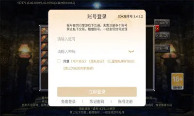 ����ս�贫��2026�ٷ����°汾v1.0.0 �ٷ�����