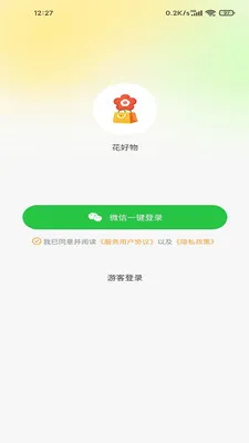 �����ﰲ׿���ֻ���v100 �ֻ���