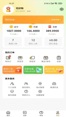 �����ﰲ׿���ֻ���v100 �ֻ���