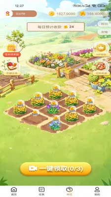 �����ﰲ׿���ֻ���v100 �ֻ���