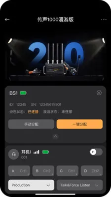 ����ͨ��2026�ٷ����°汾v1.6.2 ��׿��