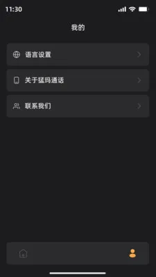 ����ͨ��2026�ٷ����°汾v1.6.2 ��׿��