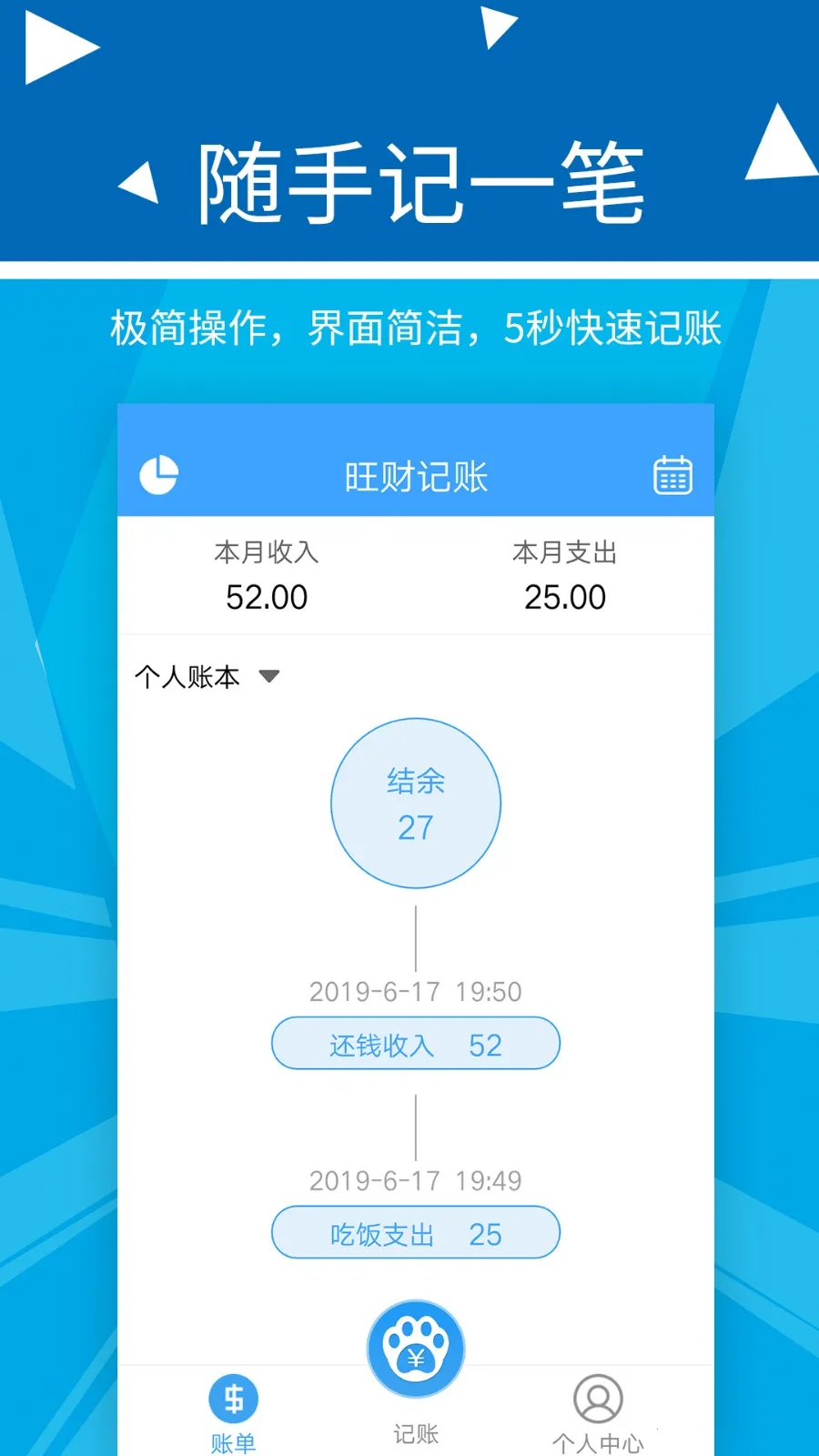 �������Ƽ���2026�ٷ����°汾v2.2.9 ��׿��
