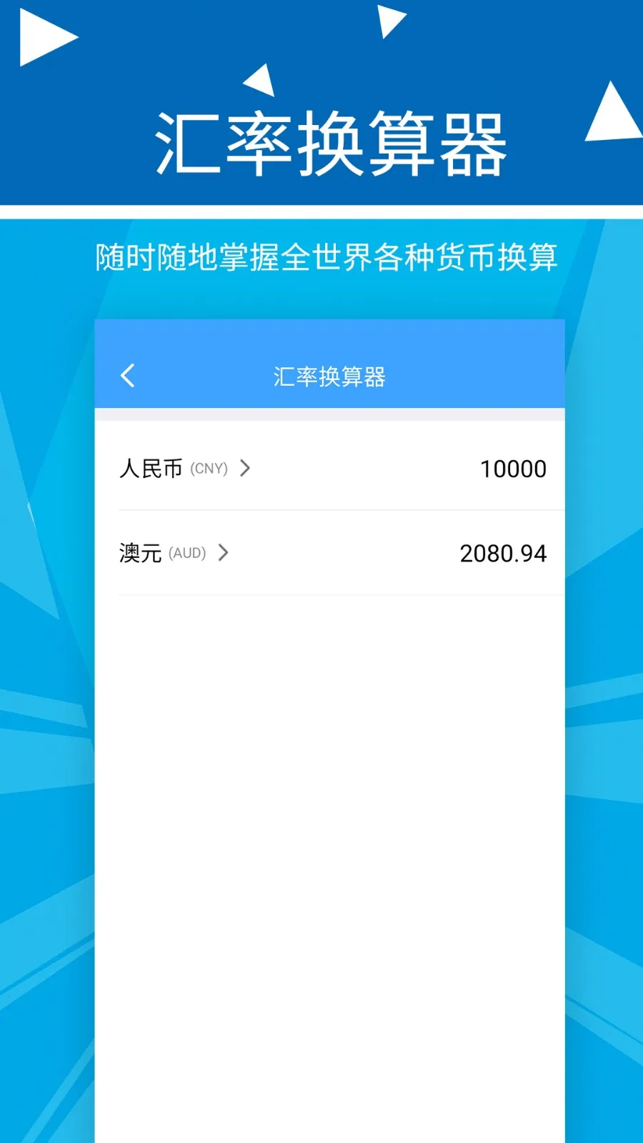 �������Ƽ���2026�ٷ����°汾v2.2.9 ��׿��