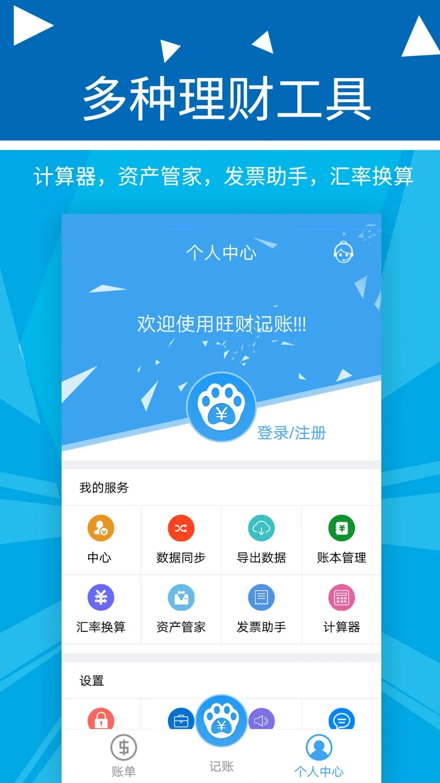 �������Ƽ���2026�ٷ����°汾v2.2.9 ��׿��