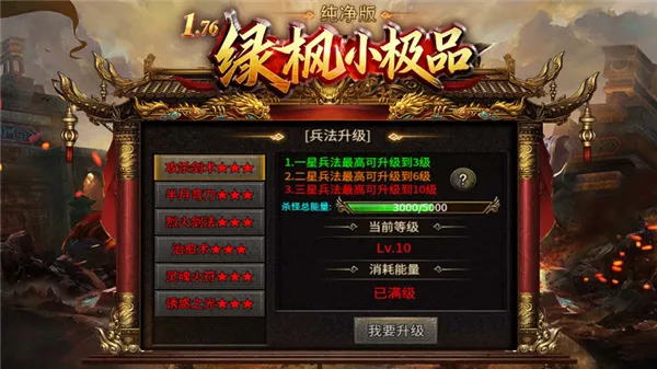 �̷�С��Ʒ�����������ֻ���v4.8.3 �ٷ�����