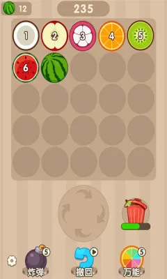 ��������2026���°汾v1.0.1 ��׿��