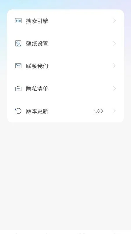 U������޺۰氲׿���ֻ���v1.0.6 �ֻ���