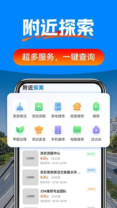 �ݳ�����Ѳ��������׿���ֻ���v1.0.2 �ֻ���